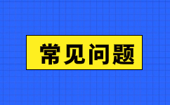 安徽成考專(zhuān)升本同時(shí)報(bào)考兩個(gè)學(xué)校嗎?
