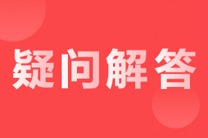 蕪湖成人高考專升本有學(xué)士學(xué)位證嗎
