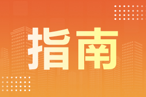 2024年亳州成人高考報(bào)名招生層次